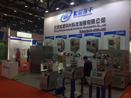 松源凍干 2020 慕尼黑上海分析生化展