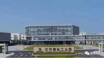 萬華化學(xué)成立新公司!100%控股!