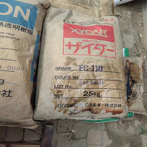 高價(jià)回收tpu塑料原料