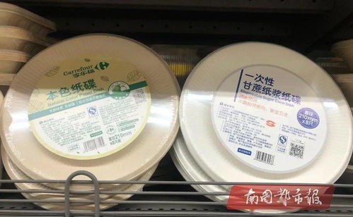 25支紙質的吸管售價6.9元,?？诓糠殖幸焉霞苋锝到馑芰现破? class=